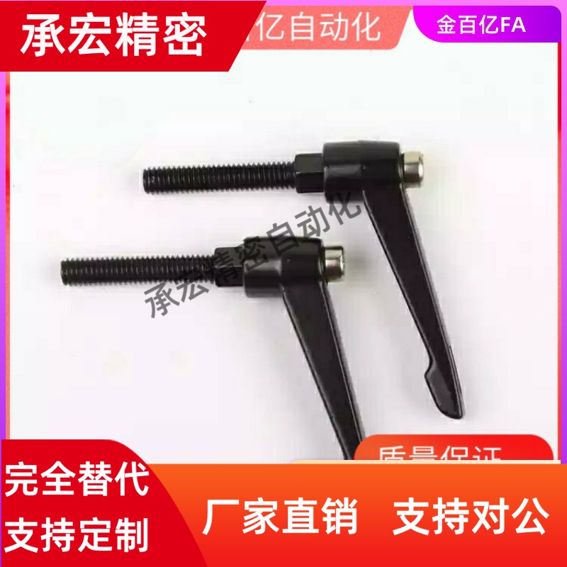 CLNP4/C-CLDM6-CLDMM8/E12/16/20/25/30/40/50-B固定ACLDM10手柄5