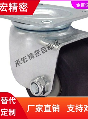 E-CHJSM米斯米CHJS/CHJFD75A CHJFM/CHJFS65脚轮CHJF/CSHN50A/CHJ