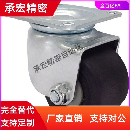 E-CHJSM米斯米CHJS/CHJFD75A CHJFM/CHJFS65脚轮CHJF/CSHN50A/CHJ