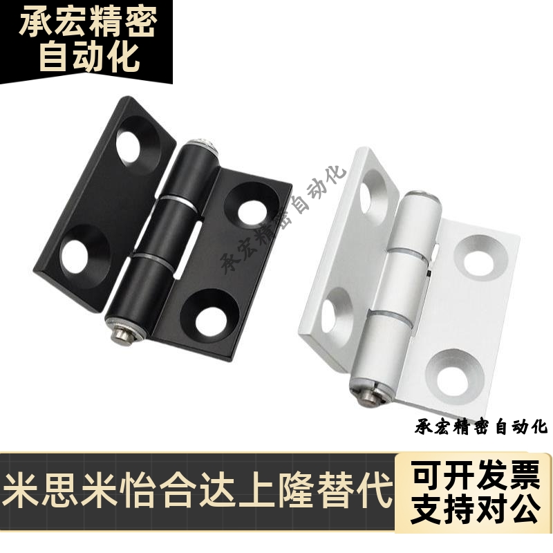 HFC26-47/47A/63 铝合金蝶型铰链 凸起型合页HHPSDT5/6/8