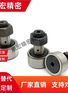 8凸轮BPP01轴承BPF05-D3 4 d5d6d10d12 E18 20 30/25/02/26/PP/06