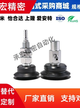 气动强力工业真空吸盘耐磨耐油耐高温PJYK-60-N/S PJYK-70/80-N/S