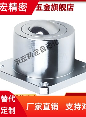 滚珠脚轮CHBF/CHBM/CHBU12/16/20 重载型万向球QDC31-40/50/60