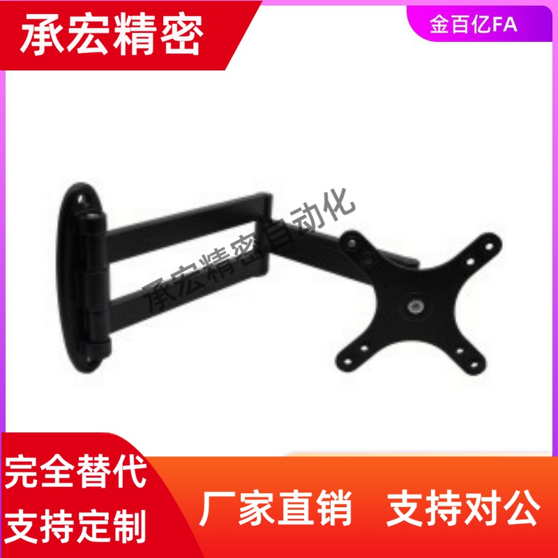 49显示器B支架04壁挂式E-NHD51 NHD52 NVD53双节G47/05双臂S