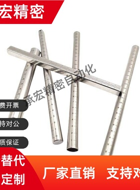 圆柱刻度尺圆棒 GSSTN GSSTA10 12 15 20 25-100 150 200 250 300