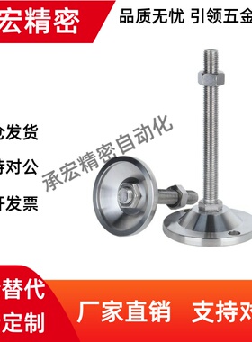 重载脚杯 WAD33-D40/D60/D80-M8/M12/M16/M20/M24-L75/L100/L150