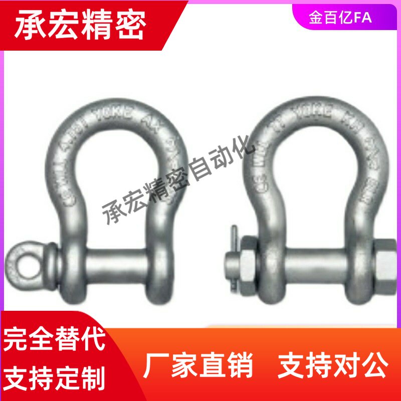 TCJ02 11/03吊环01-0.75T1 1.5T2T 3.25 4.75/06卸扣6.5/04/21/22