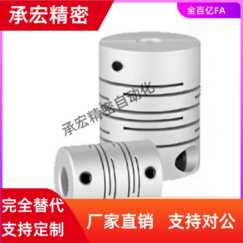 E18-CPSX4联轴器CPCX19-24/29/34-6/8/10/CPL25/CPS12/14/15/16/5