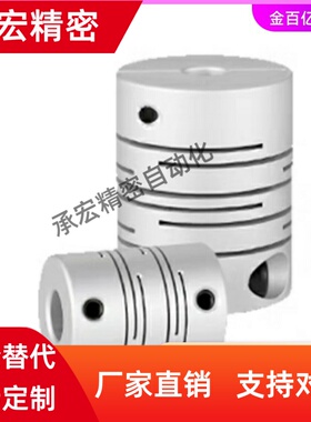 E18-CPSX4联轴器CPCX19-24/29/34-6/8/10/CPL25/CPS12/14/15/16/5