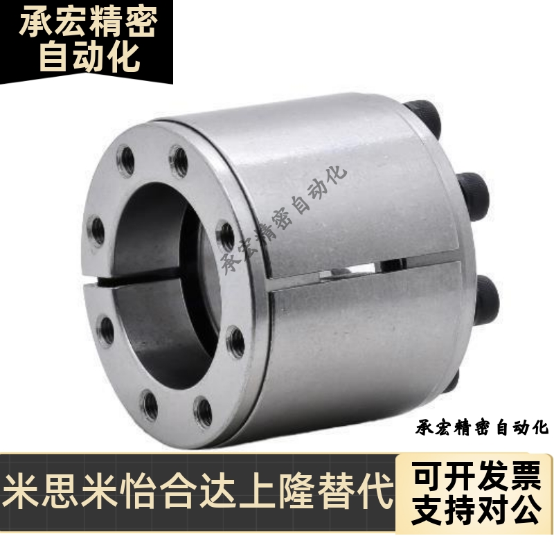 免键轴高扭矩直柱型 胀紧连接套衬 MLAT30 35 40 45 50 55 60 65