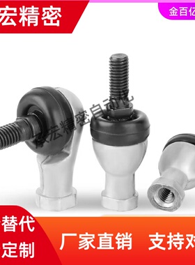 RBID/RBIDL16关节18D轴承REBB5E6/8/10/12/RBI14/RDLDL20/RBLD22T