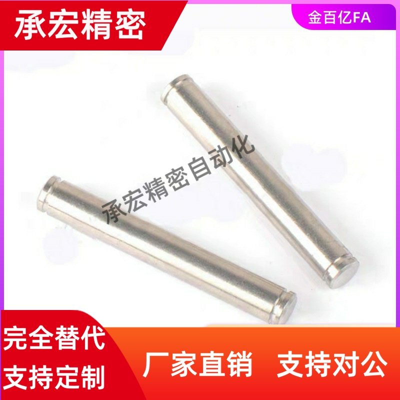 SCDG5铰链销CDGH4/C30-CCG6/12/SCCG10/CDG8-15E20/25/35/40CCGH3