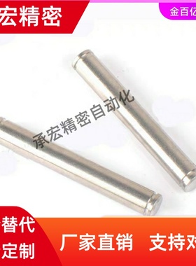 SCDG5铰链销CDGH4/C30-CCG6/12/SCCG10/CDG8-15E20/25/35/40CCGH3