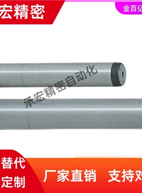 80带肩导柱GPH8/10/12/GPHL/16/GPJL20/25/28/30/32/35/N40/50/60