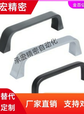 E-XAC26/LXAC27/29/31/36/46/52拉手L80L100L160L125L200L110L102