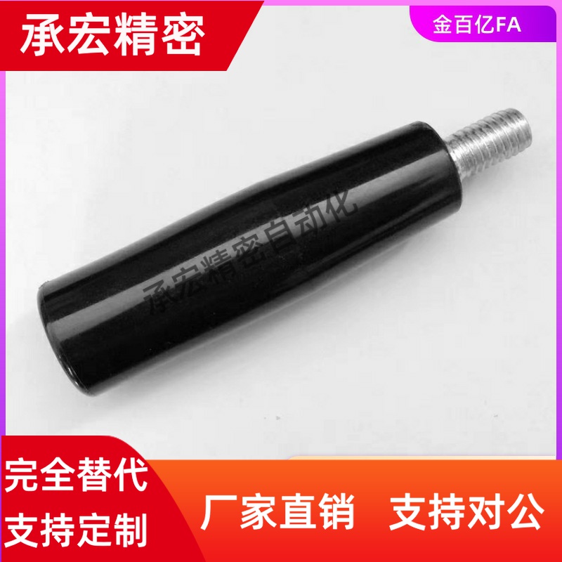 GRC10胶木E手柄把手C-GRW/GRM12握GRAM/GRAMS/GRAFC8/GRAF6/GRWS