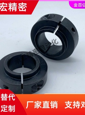 SCBNJ10 PSCBNJ12 SSCBNJ35 40-41 43 45 30固定环15/17/21/20/25