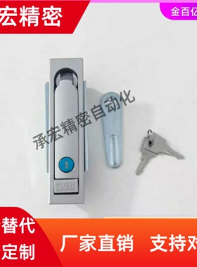 平面电柜门锁A-464-F系列适用于工业门锁配件 458/485/499型锁具