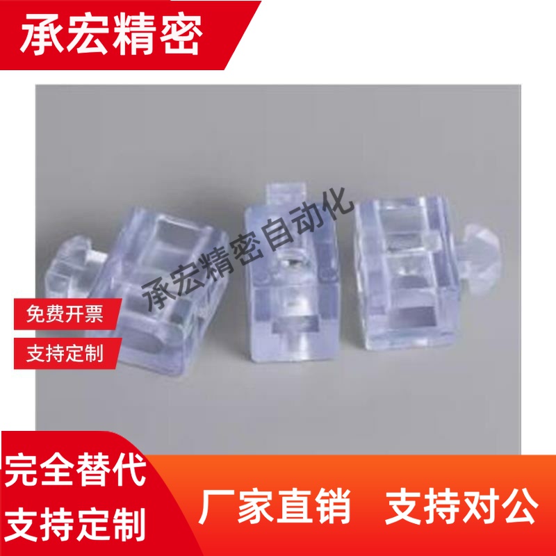 LBMB8-30  LBMBG6-40  LBMB10-45欧标5铝型材用间隔连接块HCBR6S