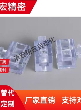 LBMB8-30  LBMBG6-40  LBMB10-45欧标5铝型材用间隔连接块HCBR6S