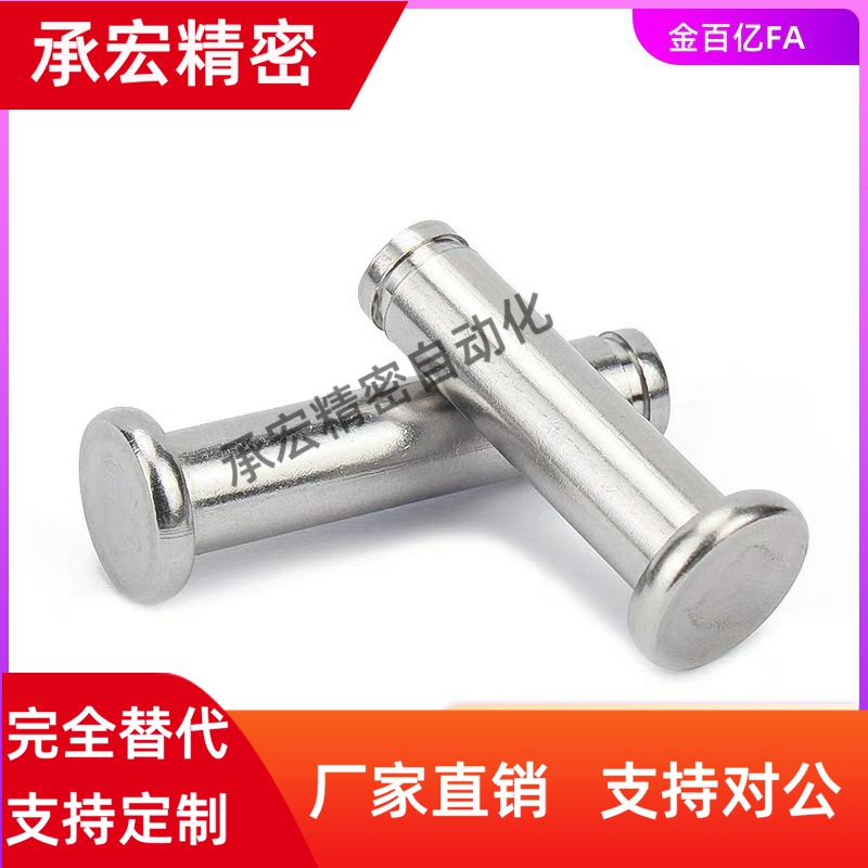 8铰链销E-HCDG30HCCG12PHCCG10 SHCDG25/SHCCG3 4 5 6 HCCGH20/16