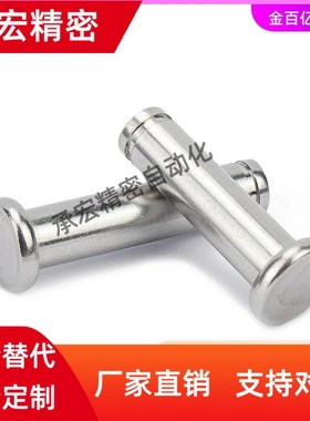 8铰链销E-HCDG30HCCG12PHCCG10 SHCDG25/SHCCG3 4 5 6 HCCGH20/16