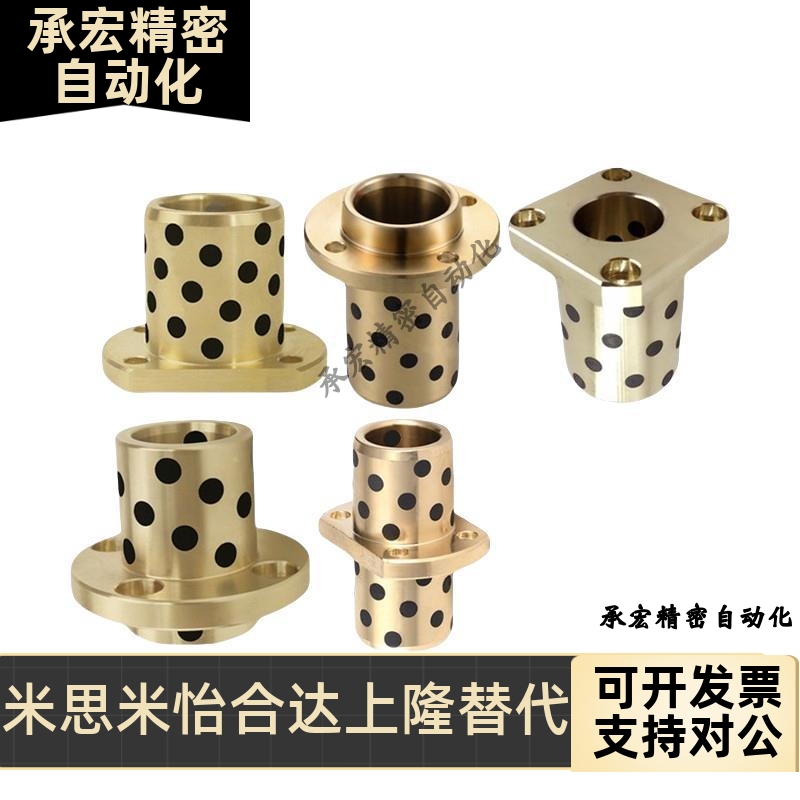 石墨铜套无油衬套铜套GOIZ E-MUIZ OFR11-d MPIZ 25-30-35-40-50
