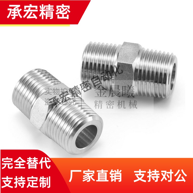 SUCNR8A 10A 15A 20A 25A SGCNR低压用拧入型接头/不锈钢六角接套