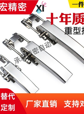 E-LHFQ83/84/88/57-20/18/47 不锈钢搭扣E-LHGA81-116/165/215