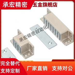 HFU16-30/40/50/70 强力磁力扣 电柜门吸磁吸MGCST30/40/50/70