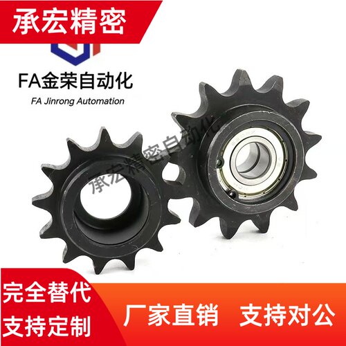 替代怡合达 惰轮 VLS01-60/80-11/13/14/9/10-d12/d15/d17/d20