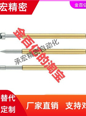 C-NP84HD-88HD/PNP89/45G NR38SF-A/31AS探针B/MNP50/20W120D/72E