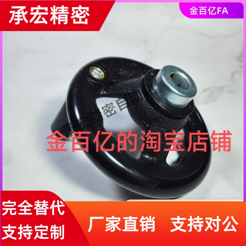 C-PHLK100手轮PHLM125/PHLN140/PHLP160/200/10/12/16/80-20/8/15