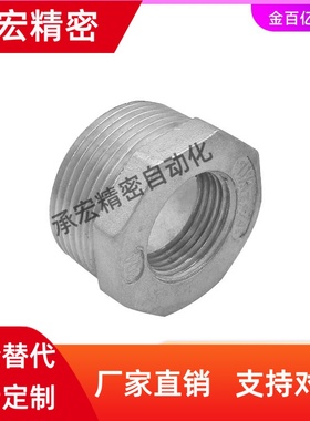 34不锈钢XZK01接头XYG31-12/13/14/23/24/26/28/36/38/46/48/68