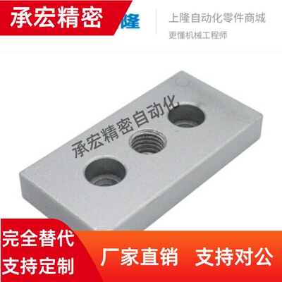 铝型材地脚连接件双槽型CNBB-3060-4080-4590-50100-M12-M16-M20