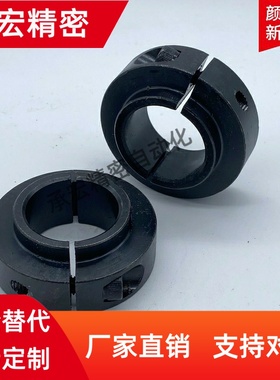 开口型台阶固定环SCSBN/PSCSBN轴承限位环轴用挡圈SCSLS/PSCSLS40