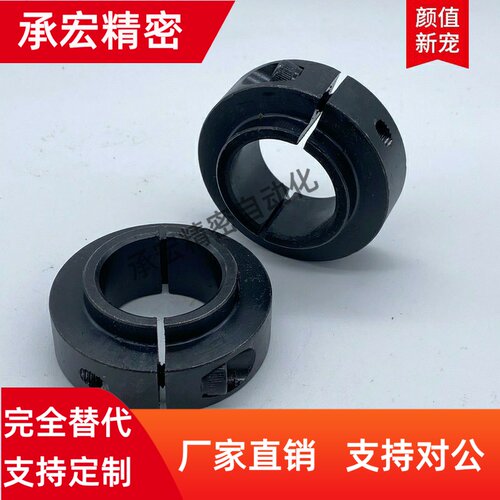 开口型台阶固定环SCSBN/PSCSBN轴承限位环轴用挡圈SCSLS/PSCSLS40