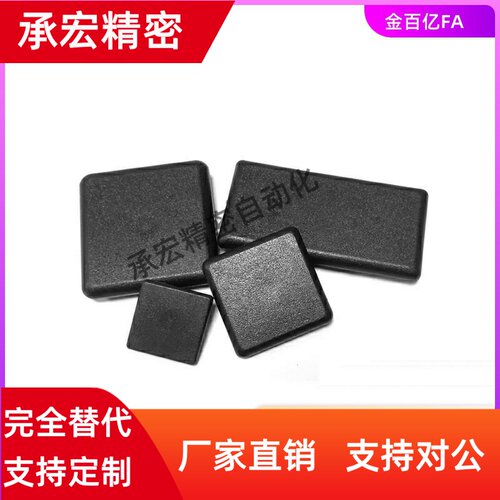 HFCL3030端盖HFC6/GFC8-4040/3060/4080/4545/4590/8080/9090-B/S