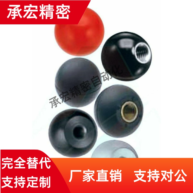 E-C-PBA6/8/LPBA12手柄BGW20/BKS25/30/35/40-R/B球型握柄pca头10