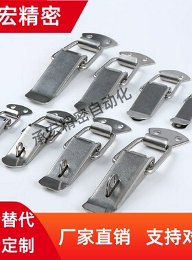 E-LHFQ16/21/-18/22/24/28/44/56/66不锈钢搭扣E-LHGA31-39E/53E