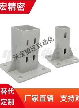 LANK3030SET围栏HFTANM8地脚E6固定座4040/4545/4080/3060/AVT26