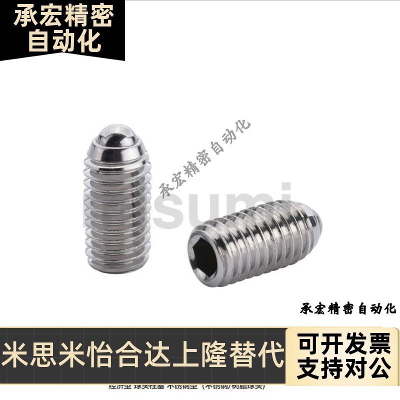球头柱塞C-BMS/C-BSM/C-BSX/C-NBSM/C-NBSX3/4/5/6/8/10-20P/10P