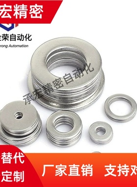 PWF/SPWF-2/2.5/3/4/5/6/8/10/12/16/20/24不锈钢螺丝用平垫圈