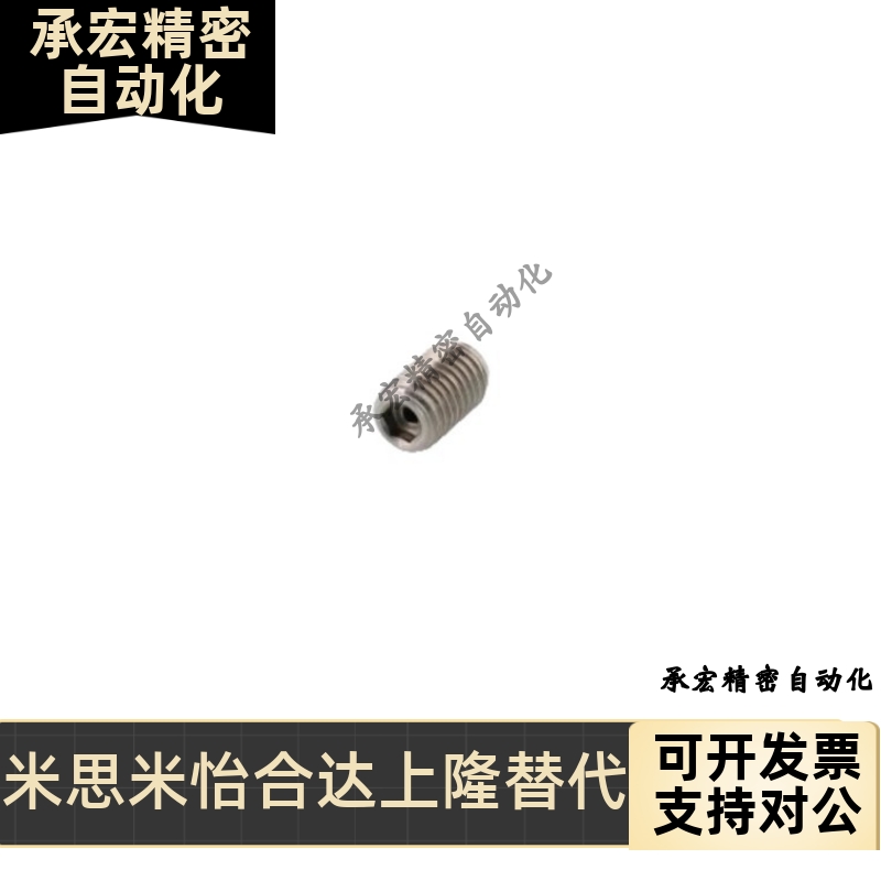 替米怡BPRM6/8/10/12/16不锈钢BPRJ6/8/10/12/16弹簧球头柱塞