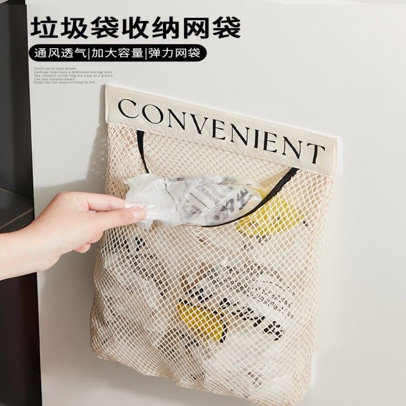 厨房柜门壁挂垃圾袋网兜收纳架