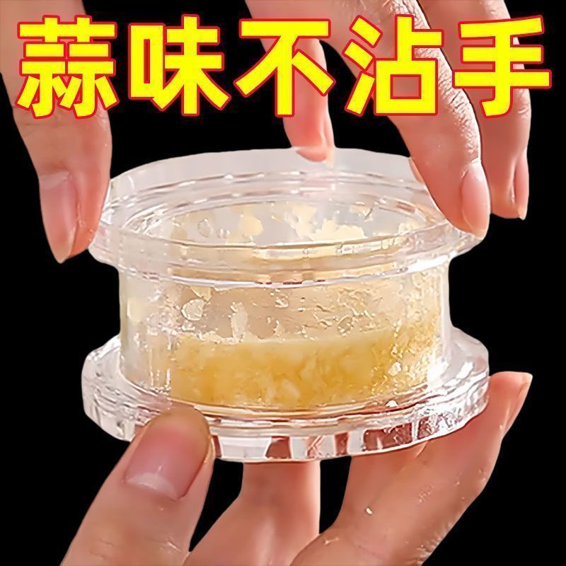 新款家用塑料捻蒜盒压蒜器蒜蓉器捻蒜搅蒜厨房旋转剥蒜捣蒜器