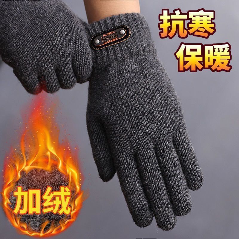 冬季触屏骑行防寒加绒双层手套
