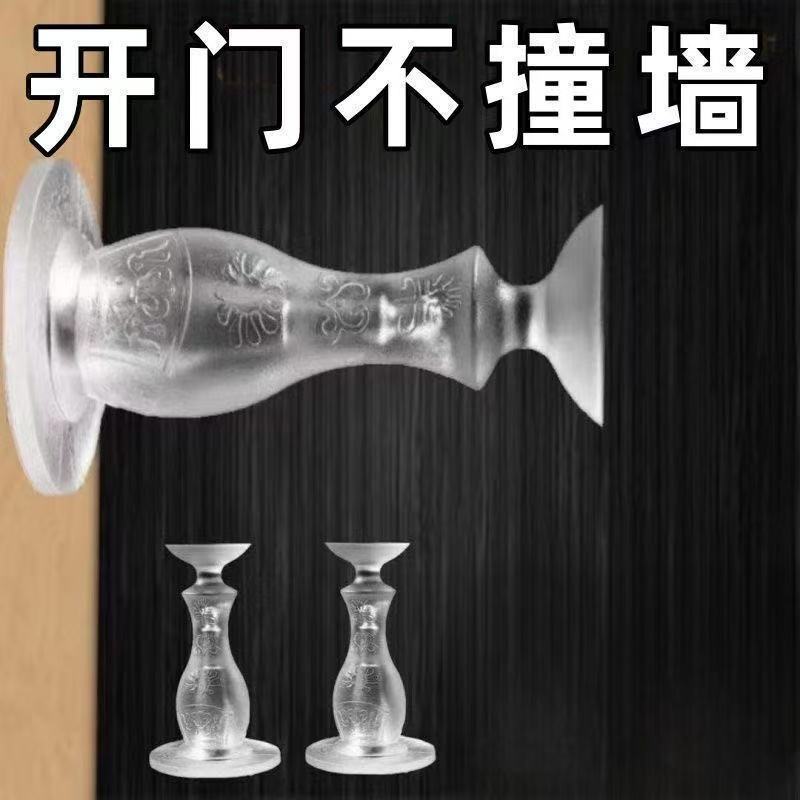 新款免打孔磁力门吸防撞门挡