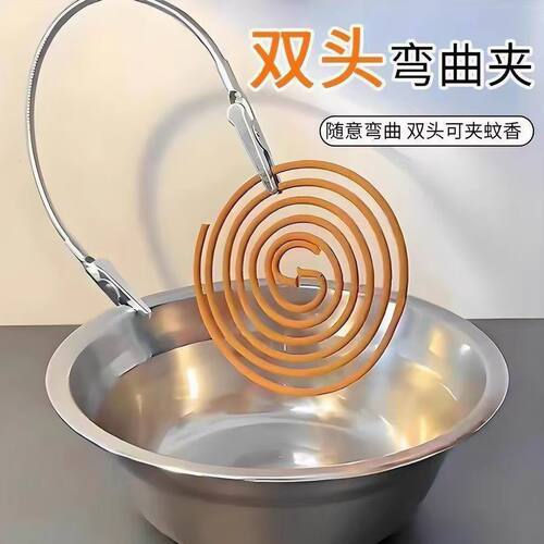 不锈钢双头鳄鱼蚊香夹室内户外