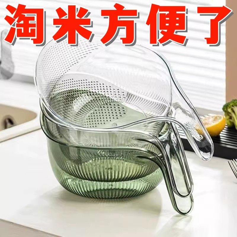 淘米神器洗米筛淘米盆沥水篮子家用带手柄淘菜洗水果过滤盆子,餐饮具,洗菜盆/沥水篮/漏水筛,淘宝优惠券,粉丝福利购,淘宝优惠卷